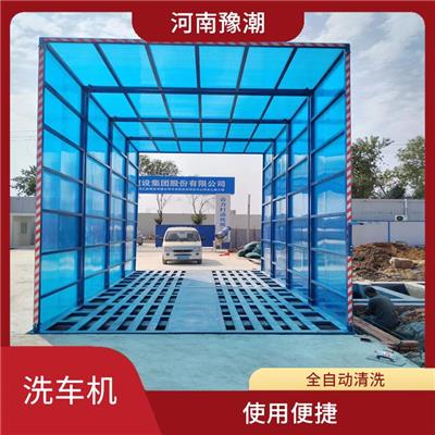 隧道式洗车机 使用便捷 可连续洗车