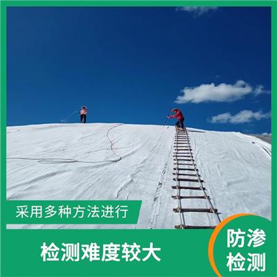 防渗膜完整性检测 需结合多种检测方法 检测结果易受环境影响
