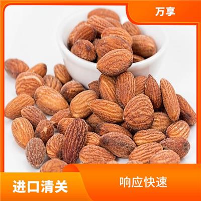 北京进口膨化食品清关 提高通关速度 帮助进口商准备相关文件