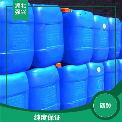 黄石电池厂磷酸 可用于制造清洁剂