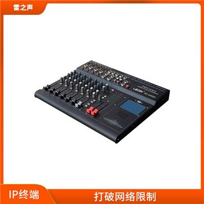 IP终端租赁原理图 *等待 实现即时通信