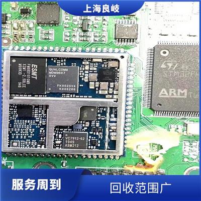 虹口区网卡IC回收 保护客户隐私 回收范围广泛