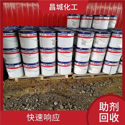 库存助剂回收 快速响应 团队服务优良