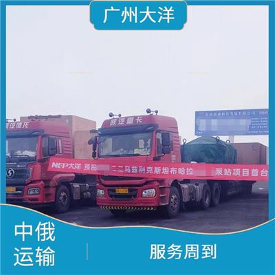长沙到叶卡捷琳堡运输专线电话 适应性强