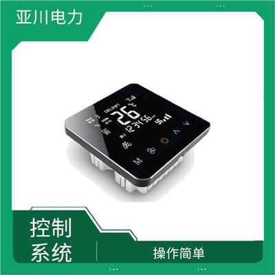 咸阳中央空调风柜集中控制系统型号 灵活性好