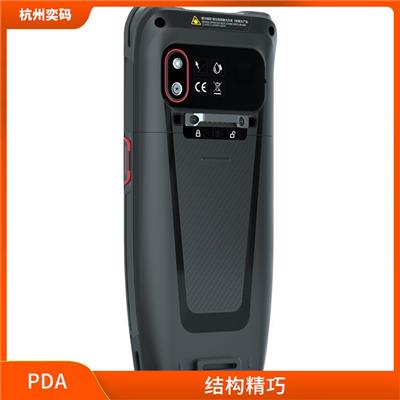 深圳物流快递移动数据采集PDA批发商 容易操作 具有较强的打印能力