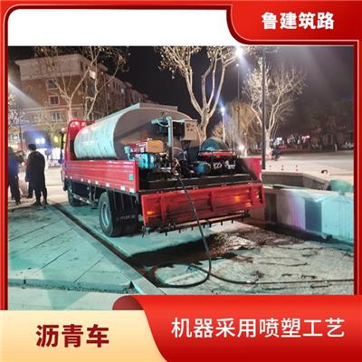 西安橡胶沥青洒布车施工 乳化沥青洒布车 撒料均匀