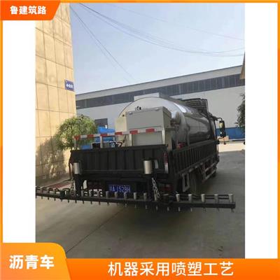 自动沥青洒布车厂家 大型沥青洒布车 生产力强