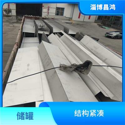 不锈钢搅拌器 密封性好 可设计性强