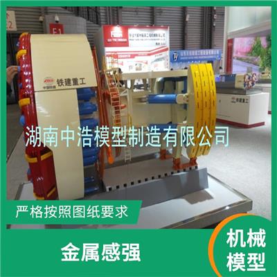 隧道场景模型 涂漆光亮 厚重 按要求喷漆实际颜色