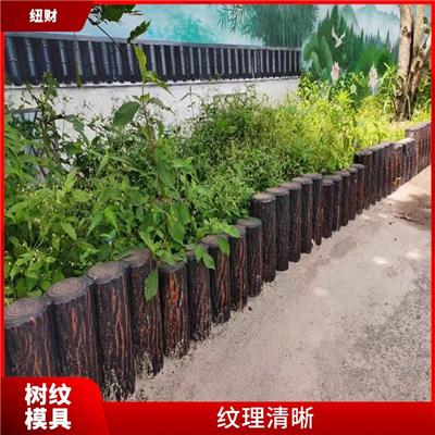 树纹模具如何批量购买 纹理清晰 制作工艺简单