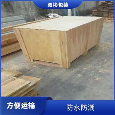 实木木箱定做 耐久性强 使用寿命长