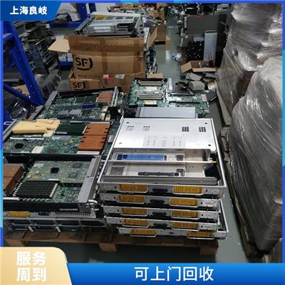 杨浦区交换机线路板回收 回收范围广