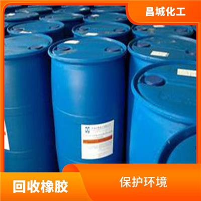 可上门回收 回收橡胶助剂 提供上门回收
