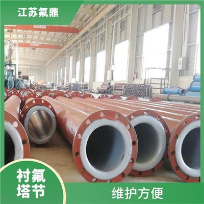 塔节衬四氟 不易附着污垢 具有较高的耐温性