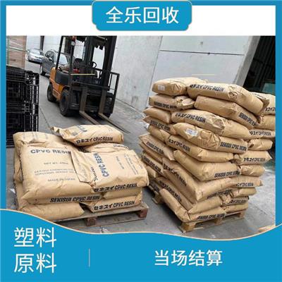 回收颜料 食品添加剂回收 快速响应