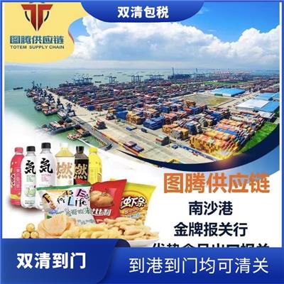 印度尼西亚布匹双清到门报价 到港清关服务