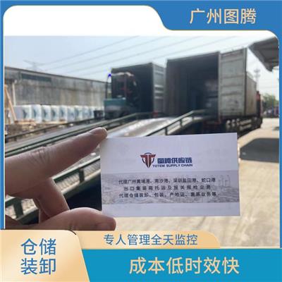 南沙杂货仓库 仓库6000平方米/全天监控