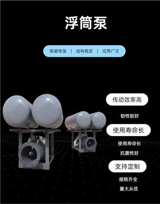 高扬程浮筒式潜水泵型号 厂家发货