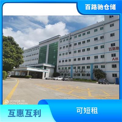 宝安区出租仓库服务 发货效率高