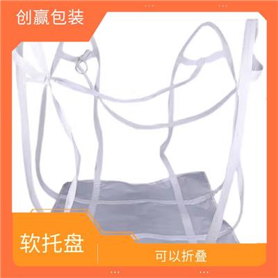铜仁创嬴吨兜批发 占用空间小 可以重复使用