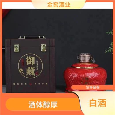 企业定制酒 咨询方式 色清透明 空杯留香持久