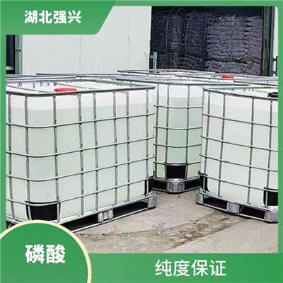 随州新能源湿法磷酸电话 可用于制造阻燃剂