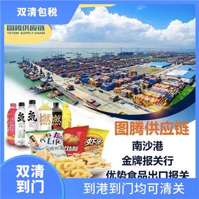 柬埔寨二手服装到港清关公司 到港清关服务