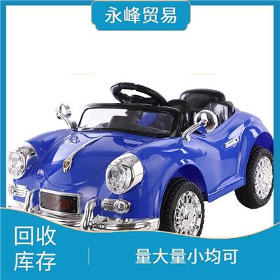 义乌大量回收儿童玩具库存公司 当场结算 现款结算