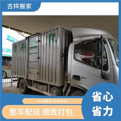 新密搬家拉货电话 搬家的服务公司 大型搬迁 免费上门估价