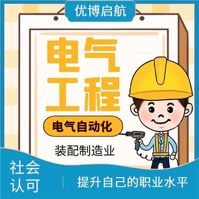 天津暖通工程初级职称评审咨询 提升薪资待遇 建立行业认可度