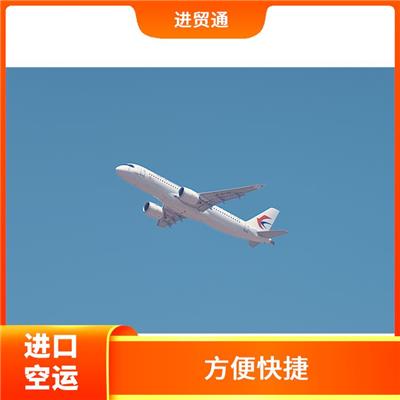 法国 包机进口空运清关送货 随叫随到 信息化程度高
