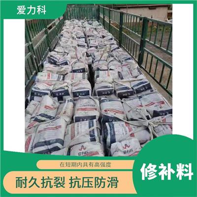 桥梁道路快速修补料厂家 耐腐蚀性好 施工速度快方便