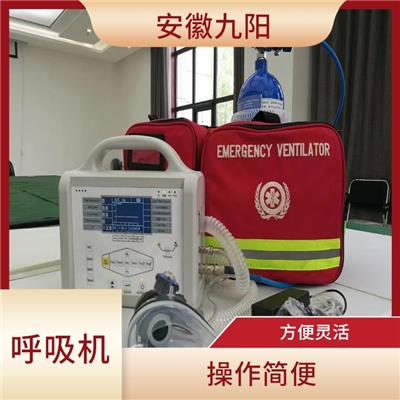 池州呼吸机租赁电话 适应性强 通常具备多种功能