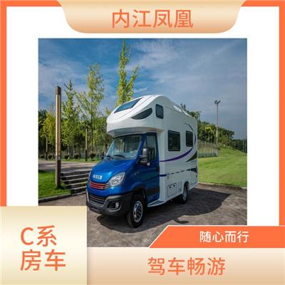 自行式房车 便捷性高 个性化定制