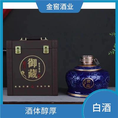 企业定制酒 联系方式 53°白酒 酒体醇厚 饮后不上头