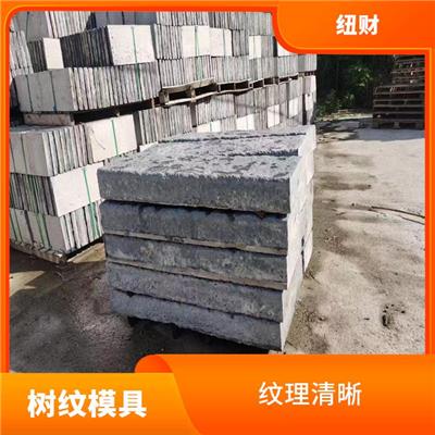 树纹模具如何批量购买 易于拆卸 使用寿命较长