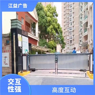 广告媒体道闸定制批发 地域性强 不受时间限制