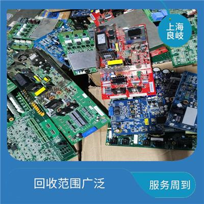 宝山区载频线路板回收 保护客户信息 回收范围广