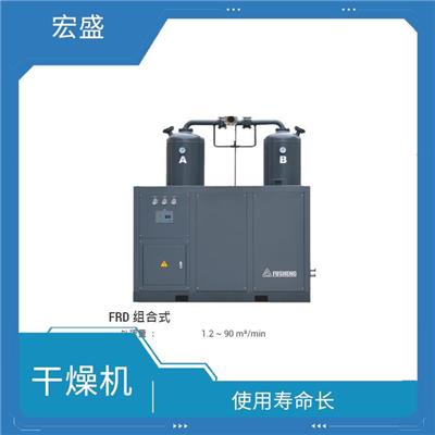 白云区冷冻式干燥机供应 使用寿命长 性能稳定