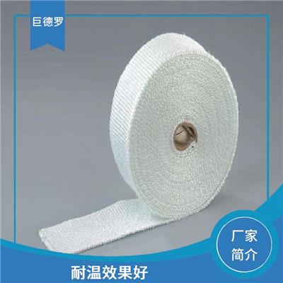 广州耐高温缠绕带_便于加工和安装