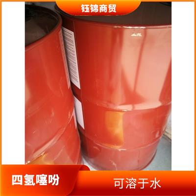 漯河四氢噻吩msds 四氢噻吩砜 易于储存