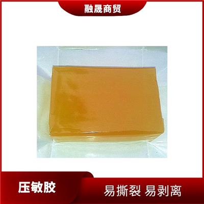 山东过滤压敏胶 使用方便 具有良好的黏附性