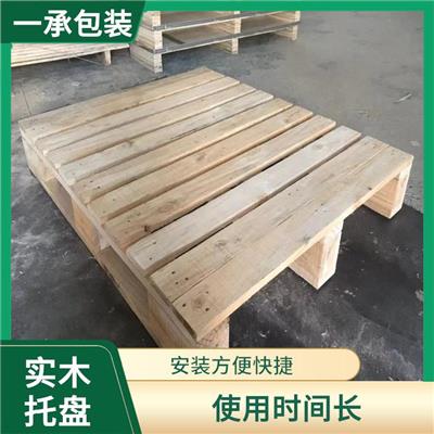 长宁出口包装箱 托盘 支持定制