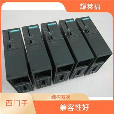 西门子S7-300CP343通讯处理器 通用性强