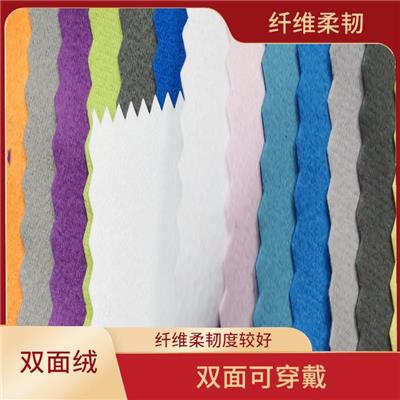 双面绒印花 吸湿透气 易于清洗和护理
