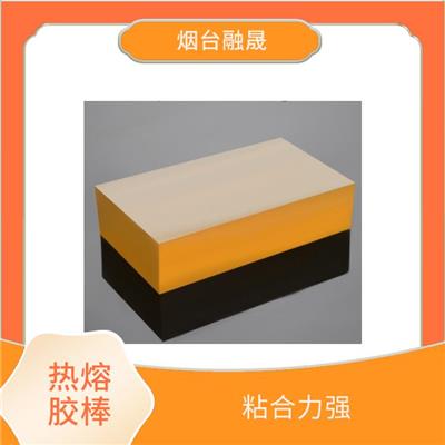 山东贴皮胶热熔胶棒 使用方便 便于包装和运输
