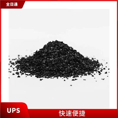 乐山市UPS快递电话 跨境清关方便 严格的安全措施