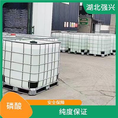 仙桃新能源磷酸供应 溶解性