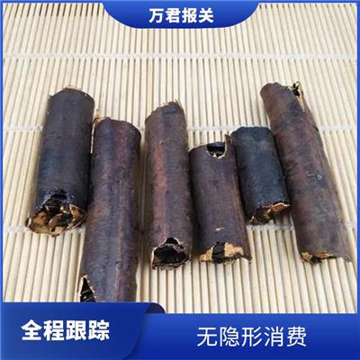 上海枣仁进口清关咨询 服务质量高 省时省心省力